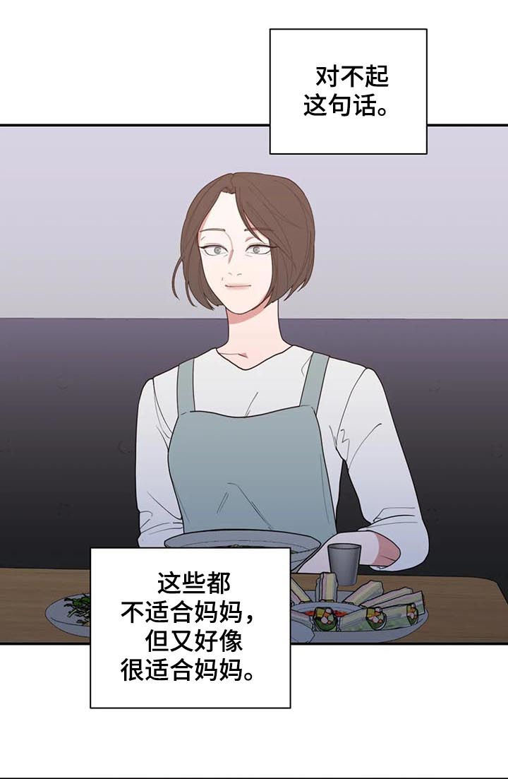 第202章：希望你能幸福10