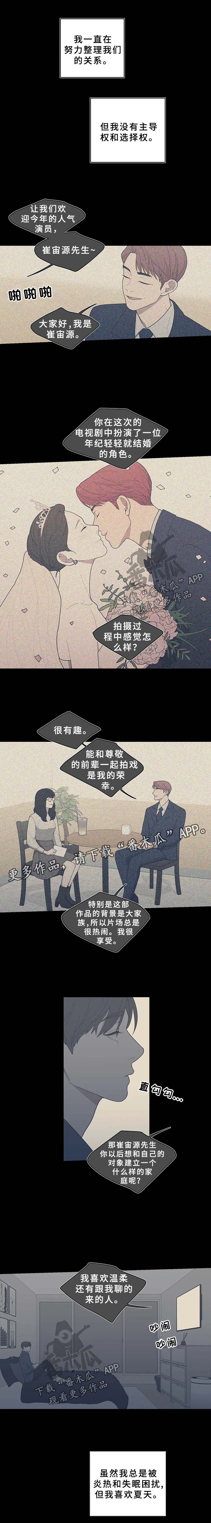 第59章：你的想法最重要0