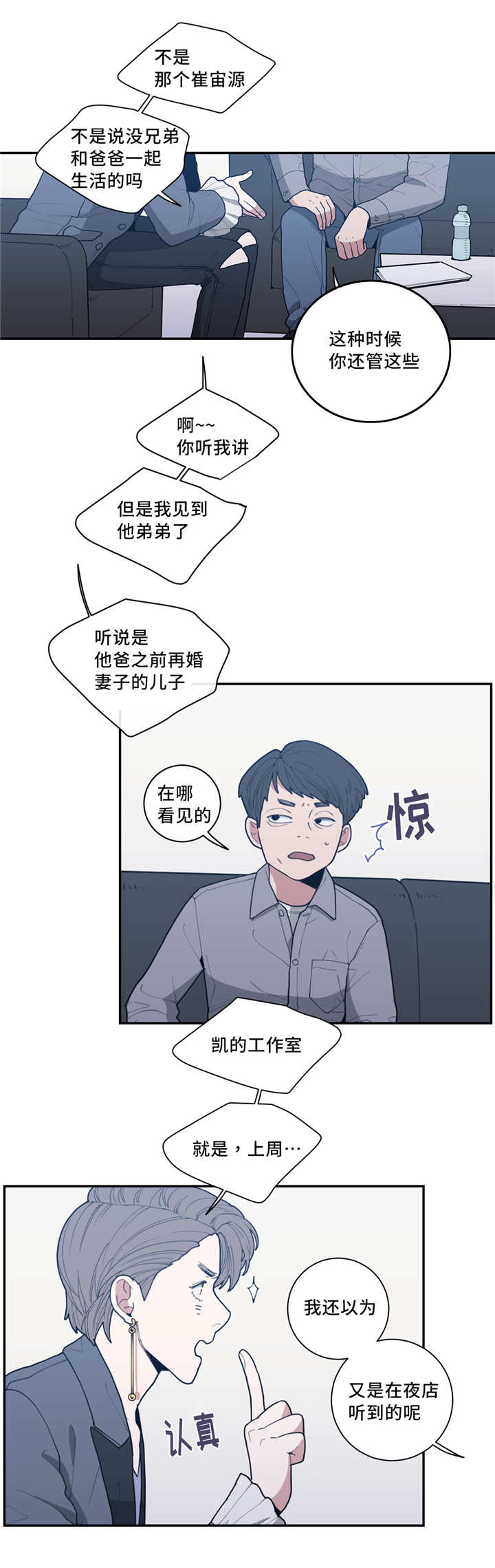 第36章：隐藏什么5