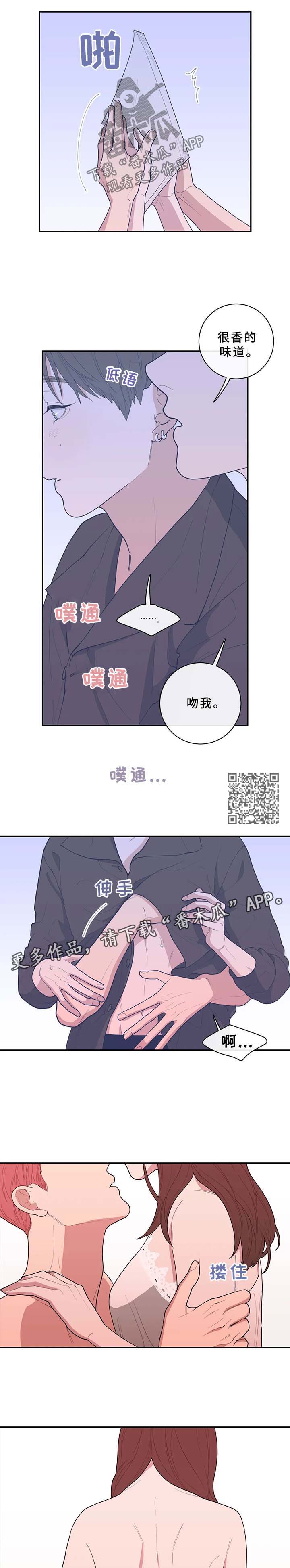 第69章：工作结束3