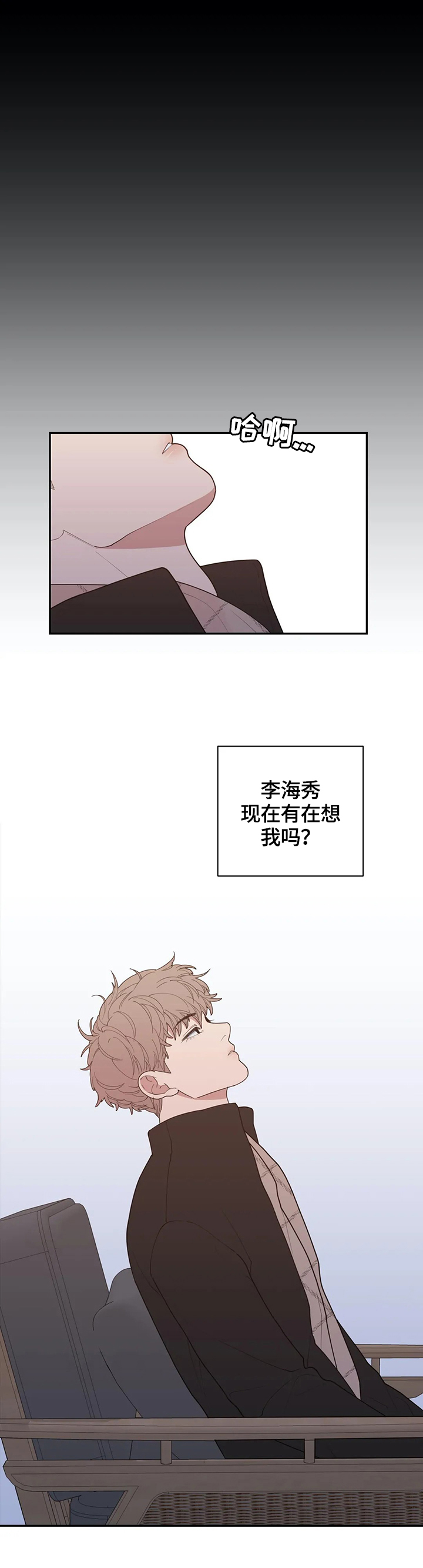 第106章：很难的事情12