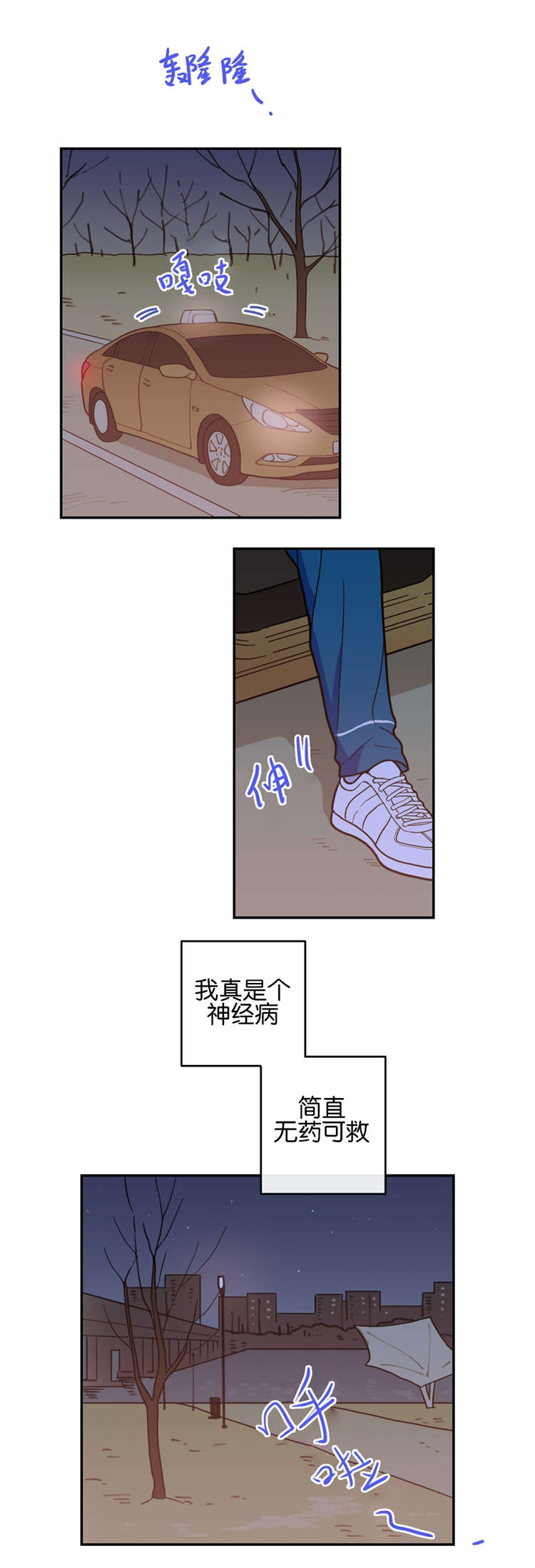 第10章：找到13