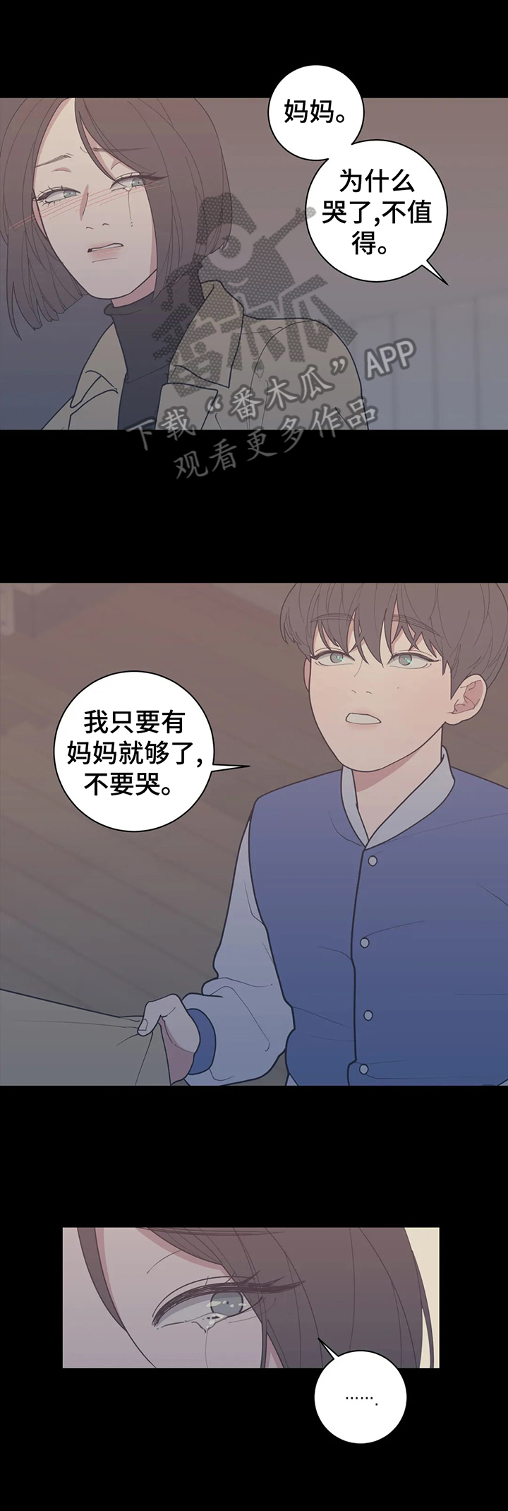 第156章：情况失控0