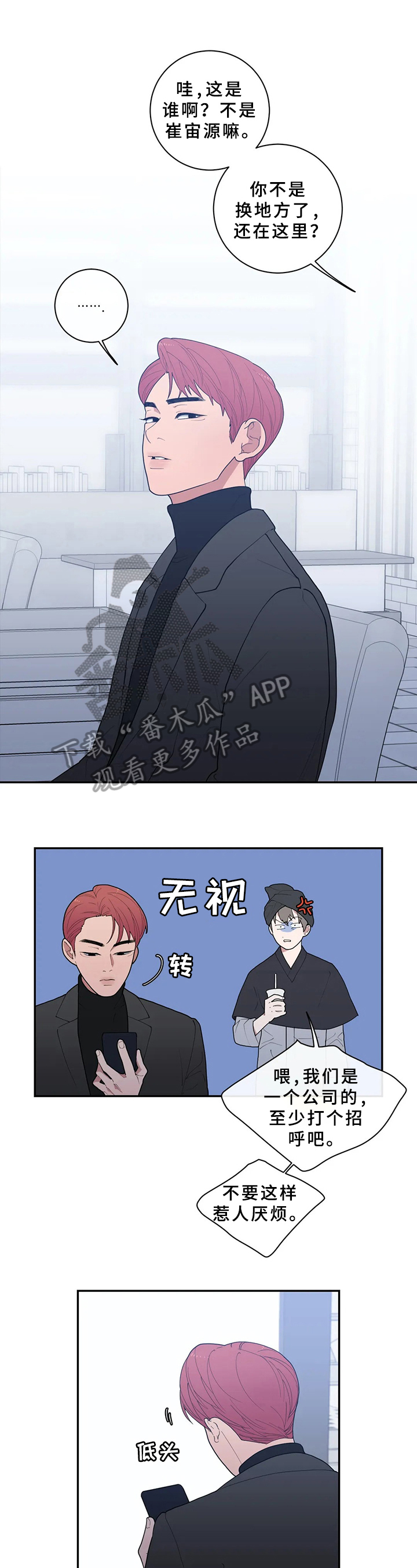 第91章：找茬0