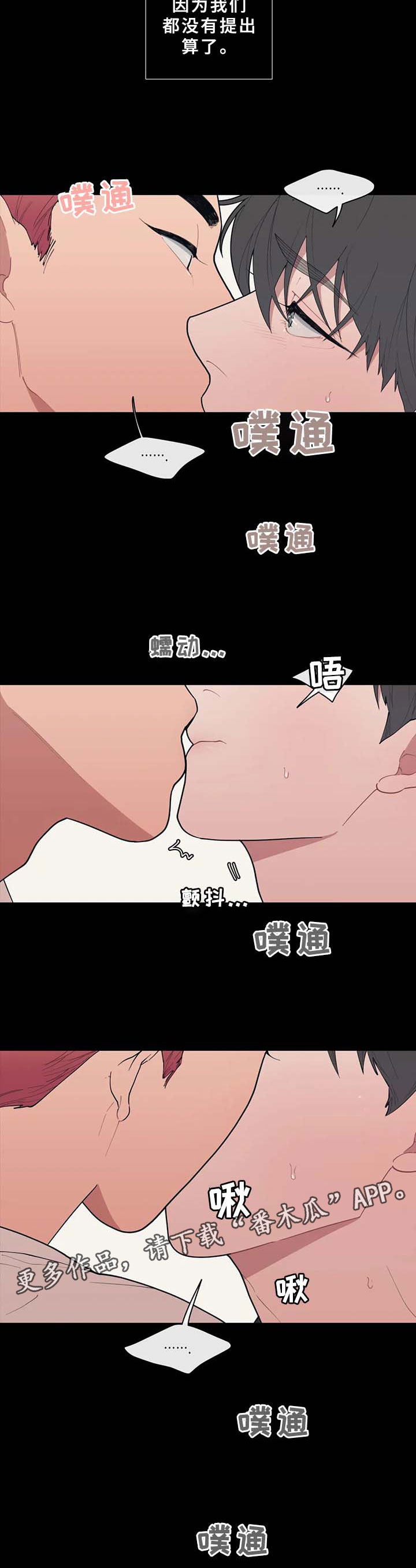 第72章：负不起责任1