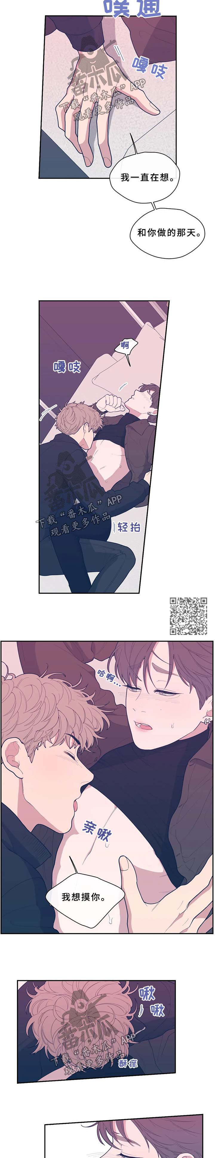 第63章：自私3