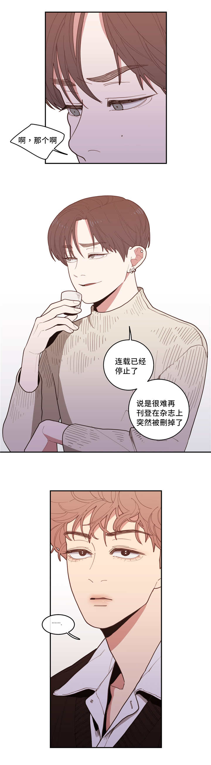 第36章：隐藏什么0