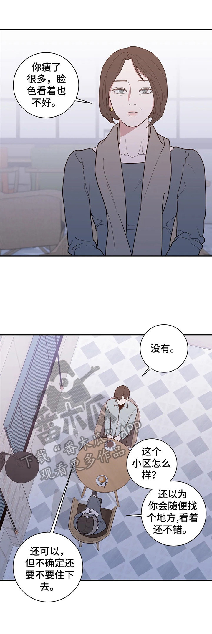 第154章：震惊1