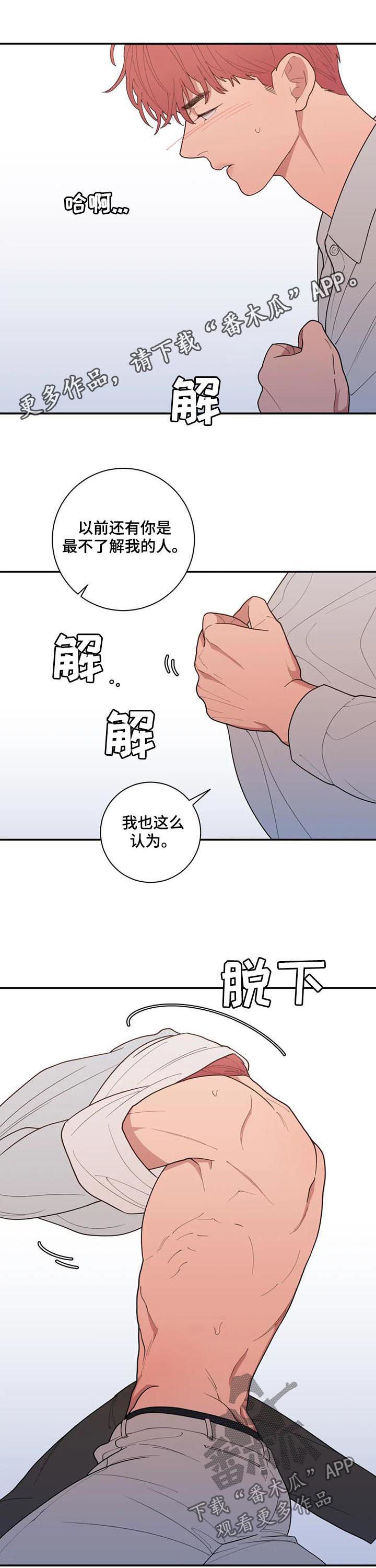 第196章：忍耐一下0