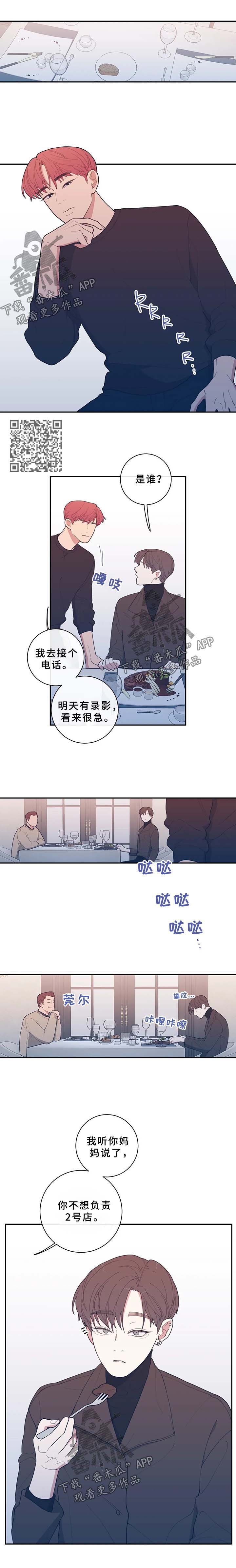 第59章：你的想法最重要3