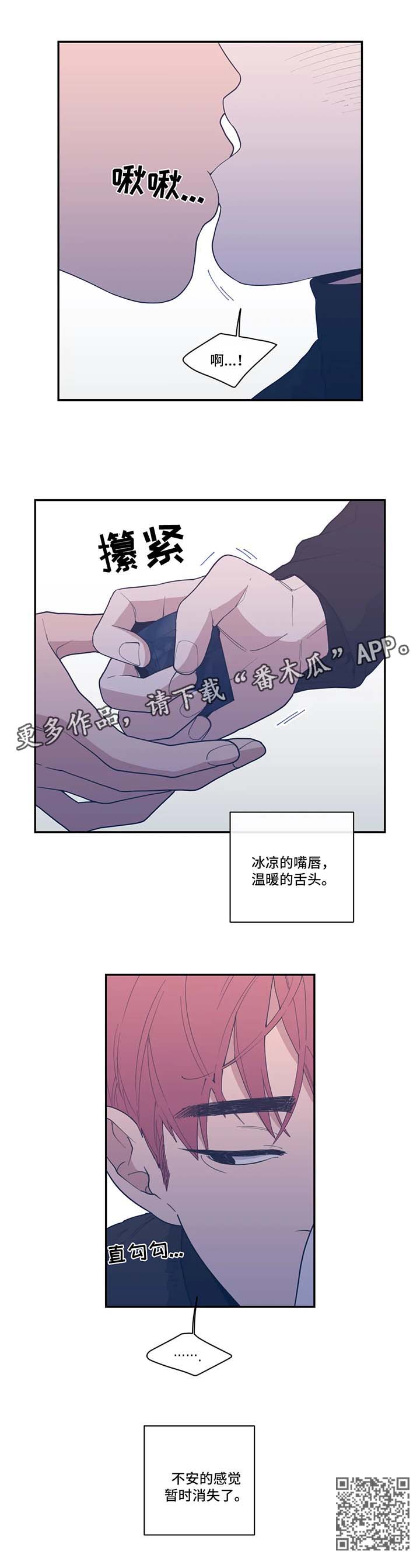 第50章：暂时消失16