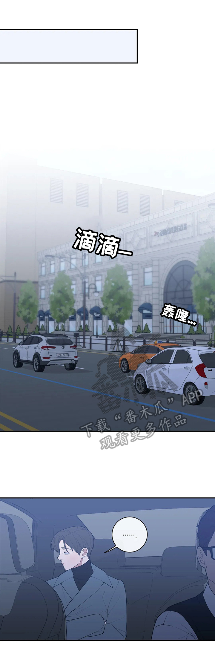 第95章：约见6
