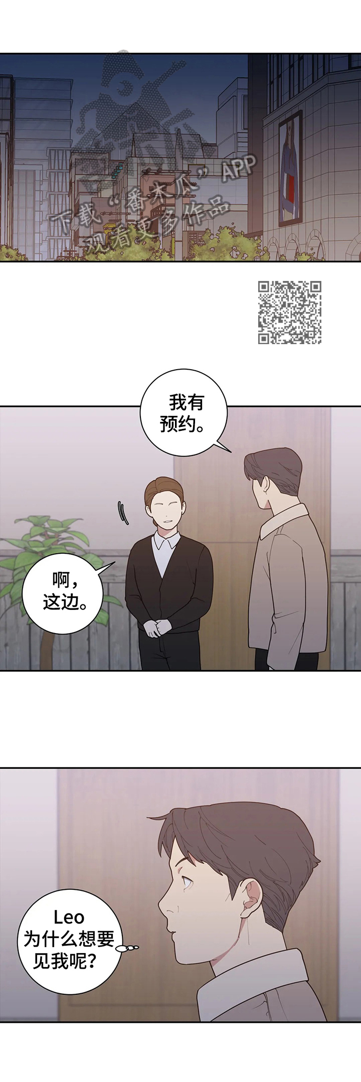 第151章：要爆料出来4