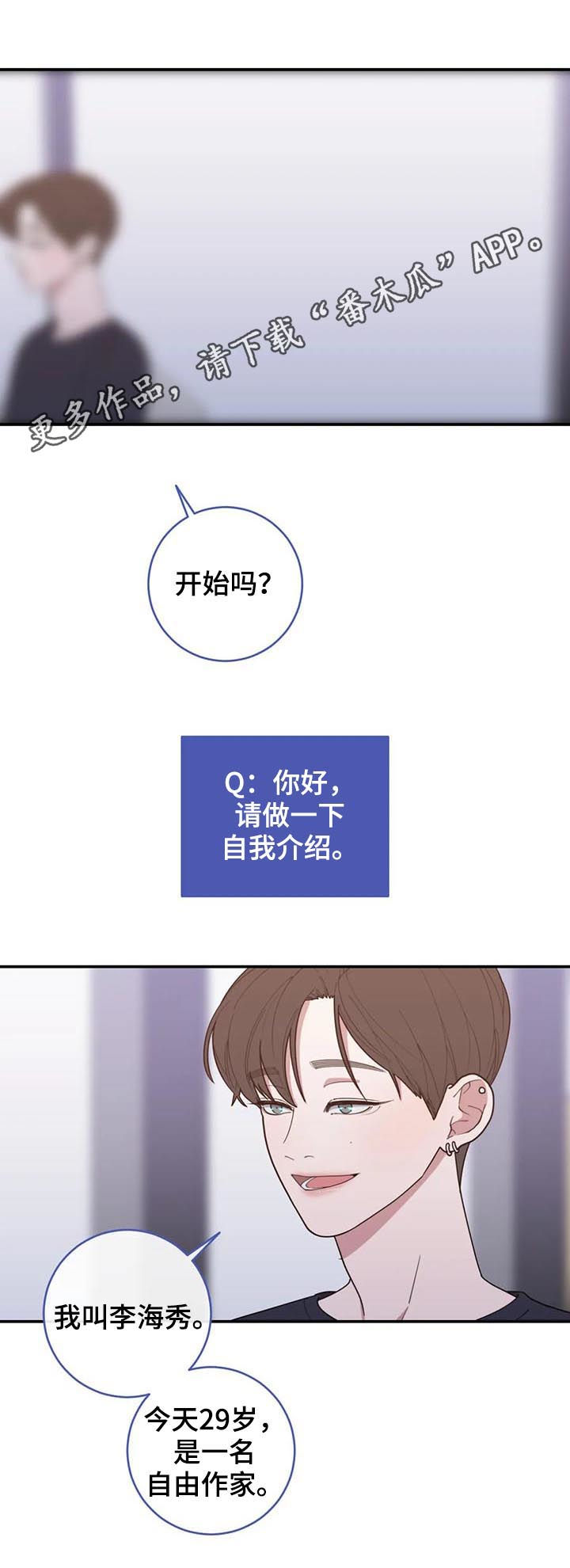 第203章：近况0