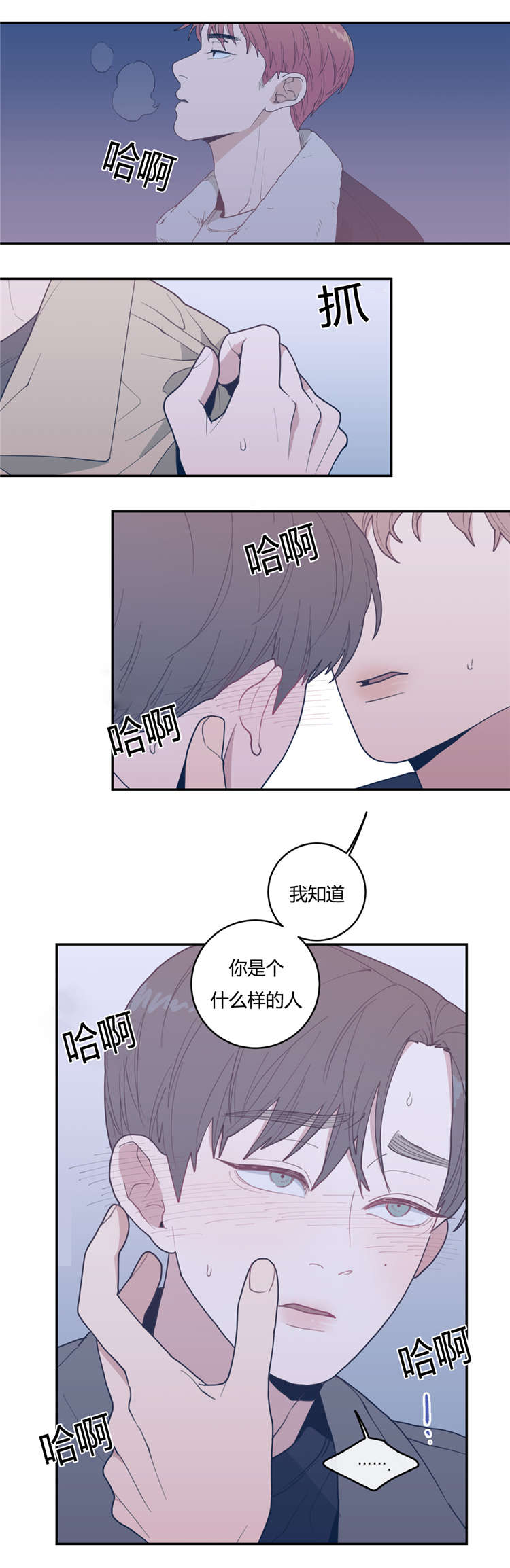 第25章：发现3