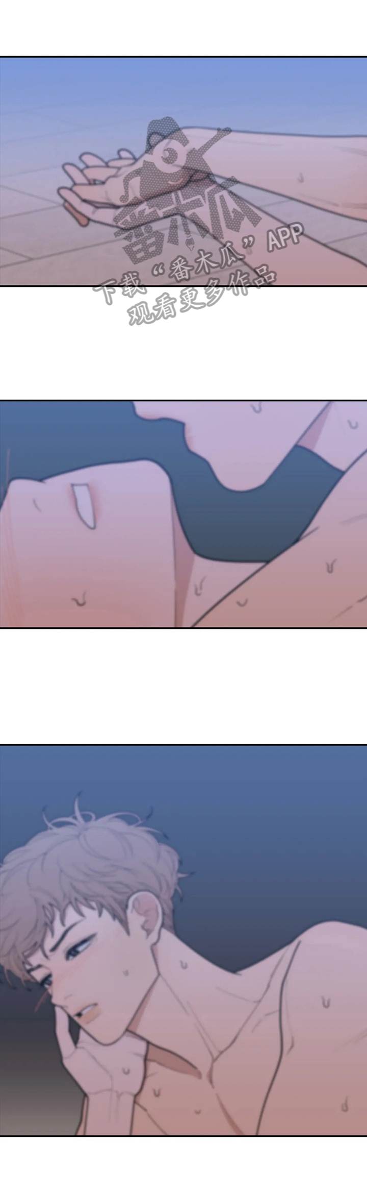 第148章：一起睡9