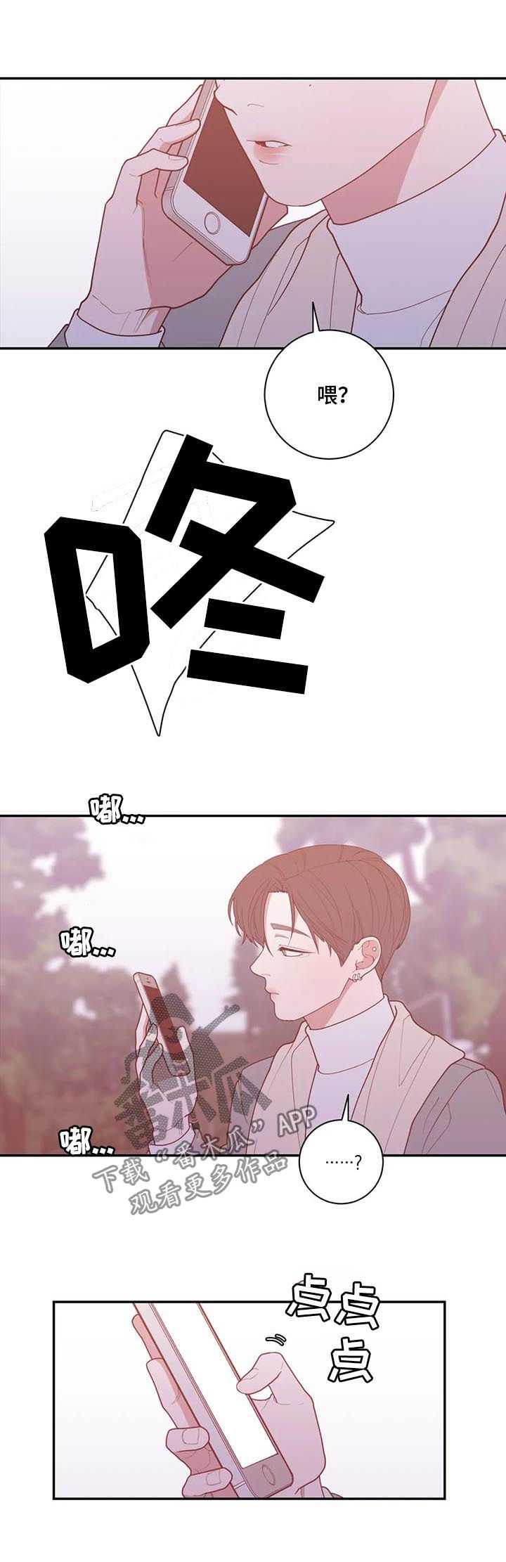 第178章：担忧5