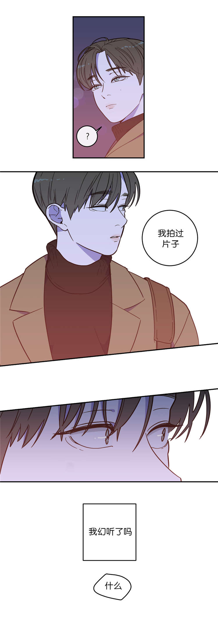 第7章：影片13