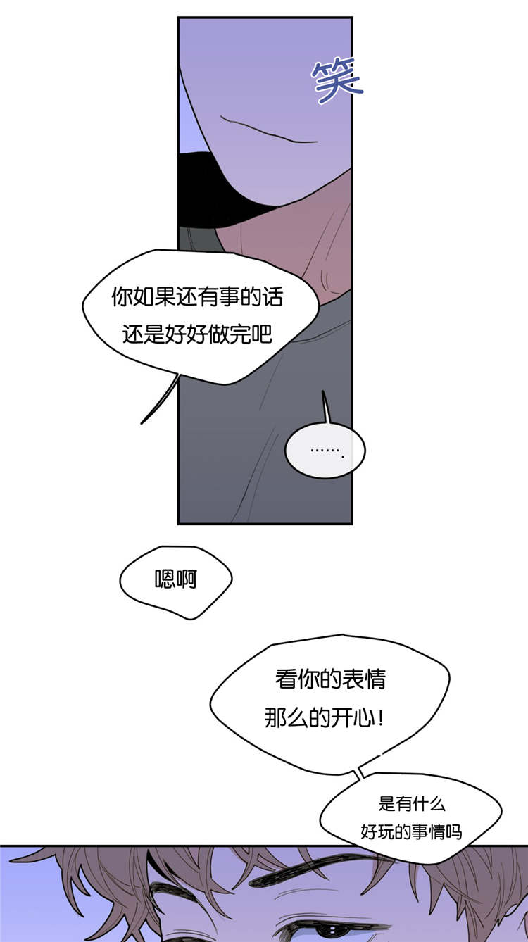 第29章：好玩的事21
