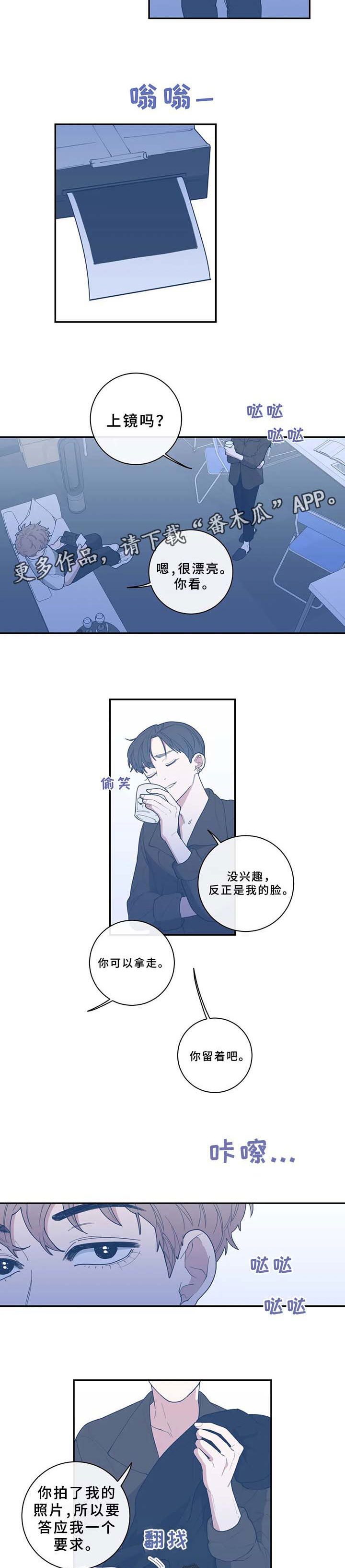 第65章：越线1
