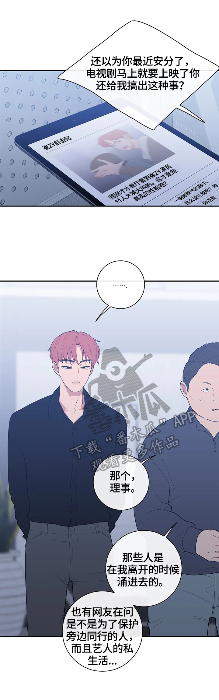 第109章：拍摄1
