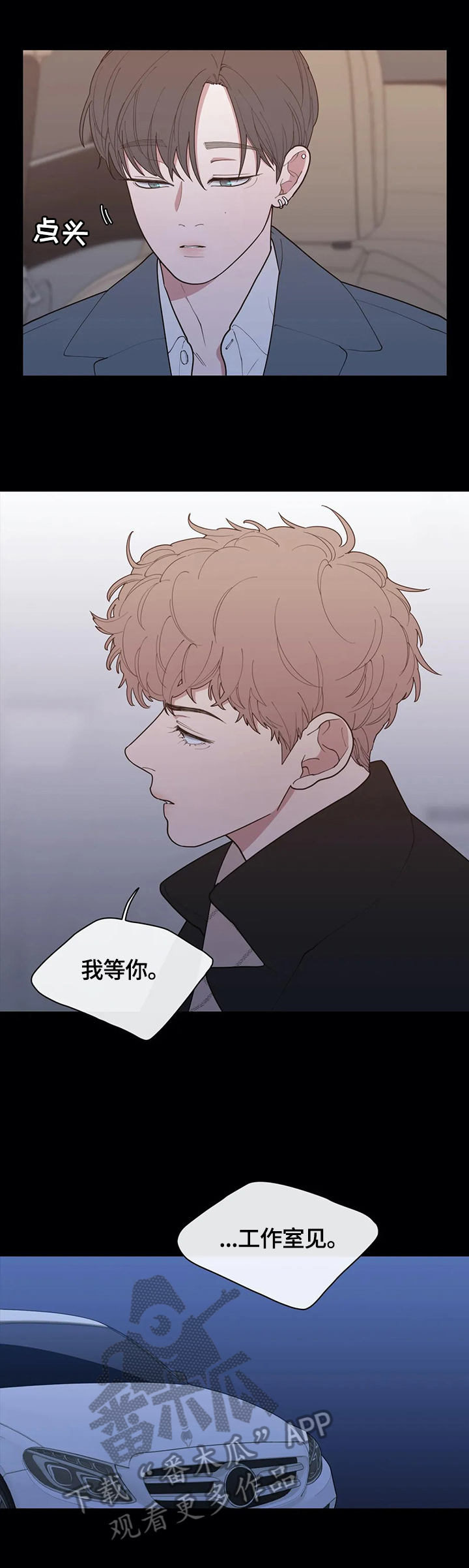 第111章：看着很孤独7