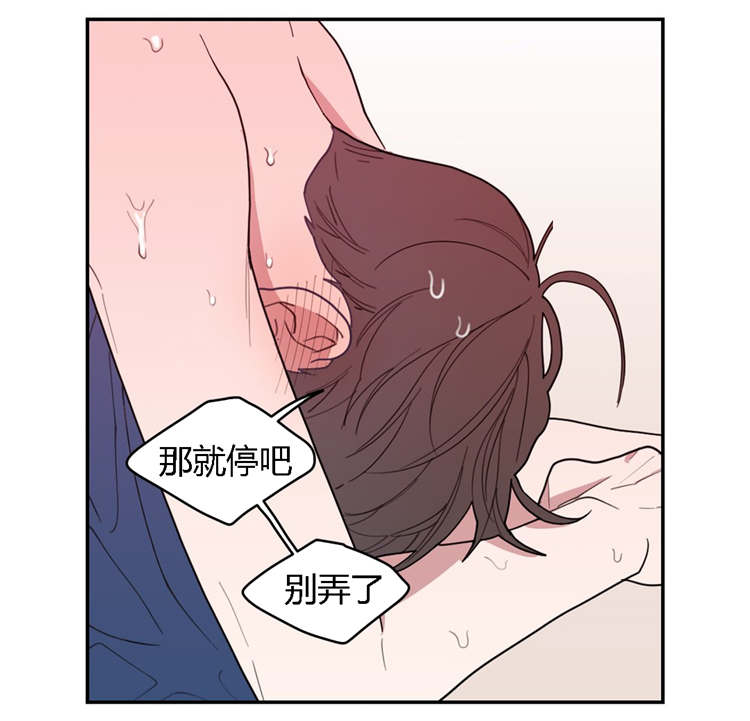 第28章：你要怎么做12