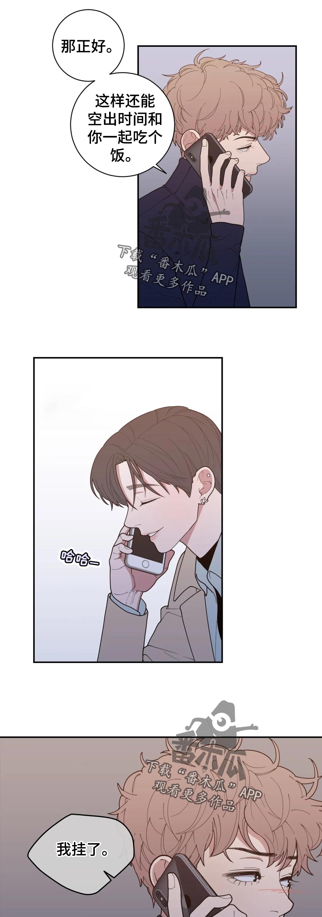 第158章：气喘吁吁0