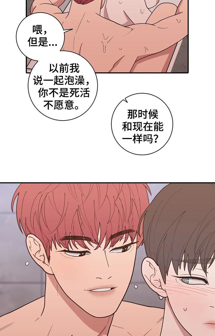 第200章：钻戒2