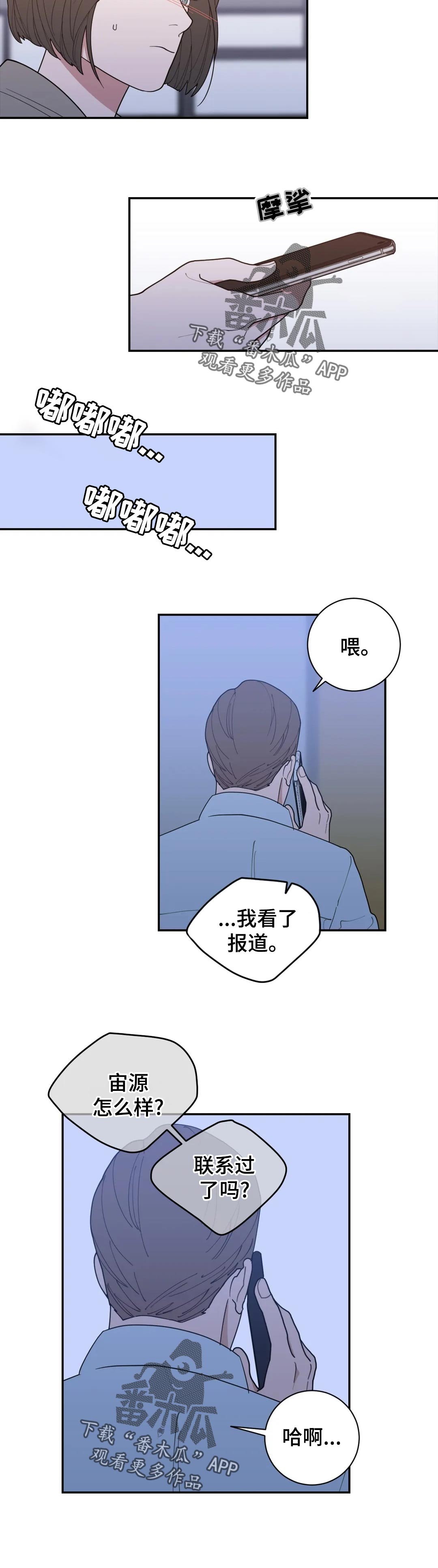 第162章：提前祝贺2