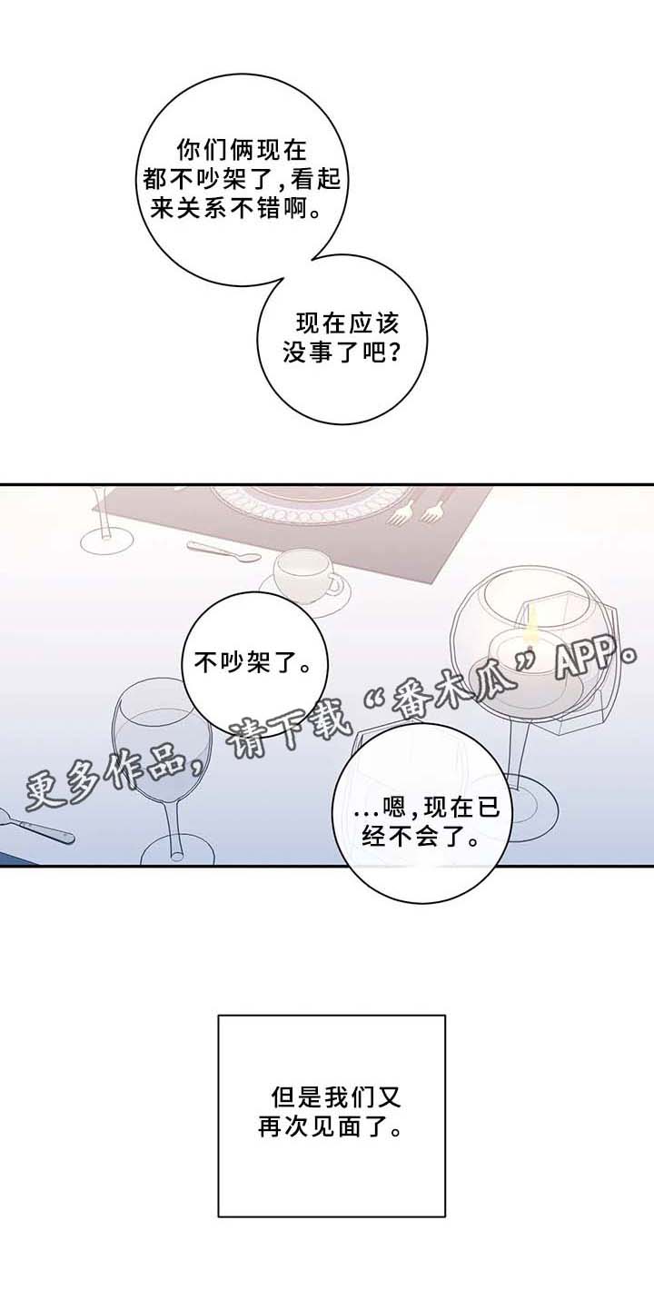 第58章：只有我在不安0