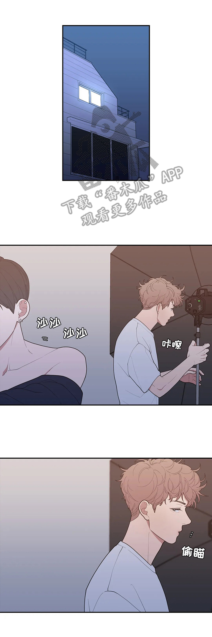 第115章：拍摄完毕0