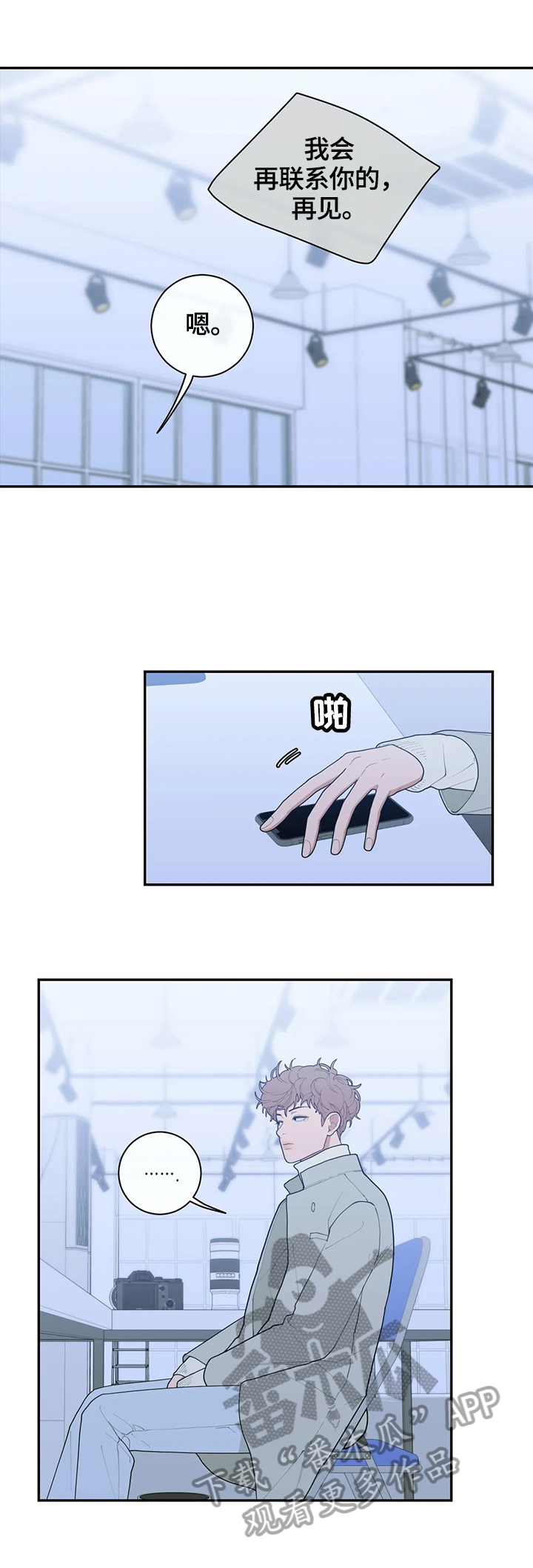 第95章：约见3