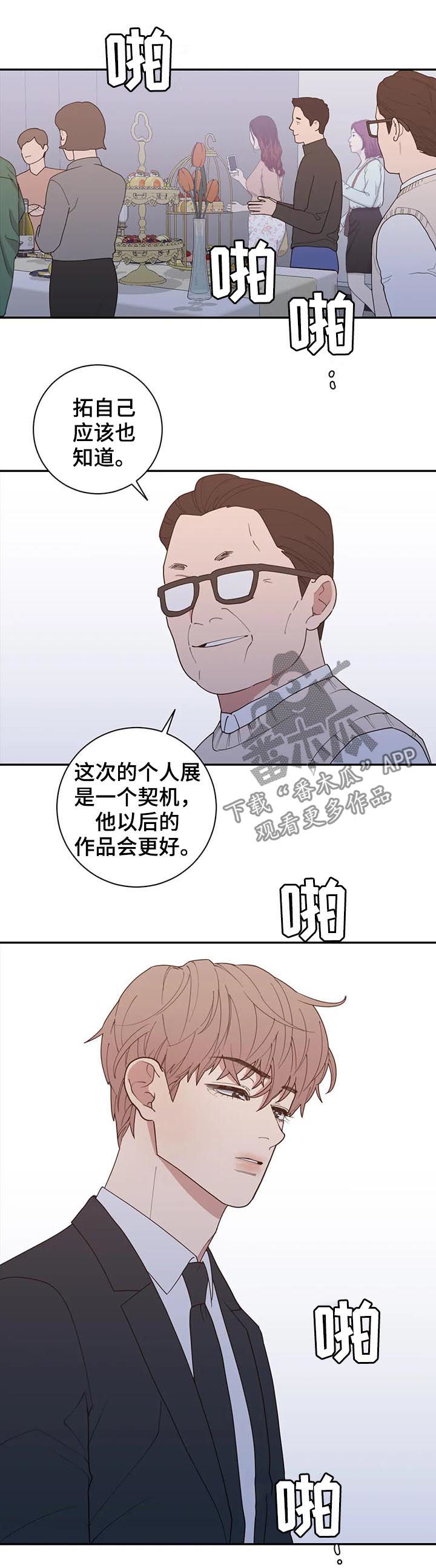 第182章：不要抛弃一切15