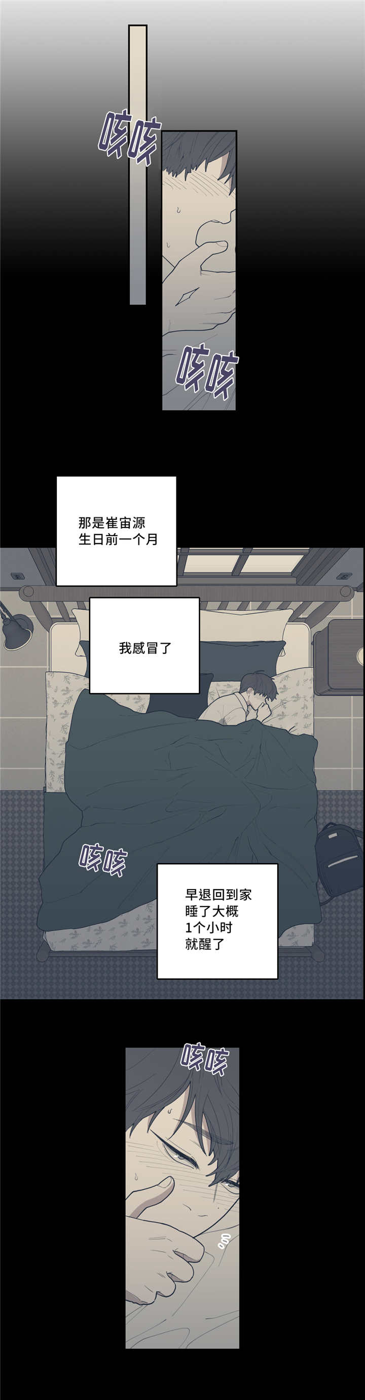 第47章：曾经家人8