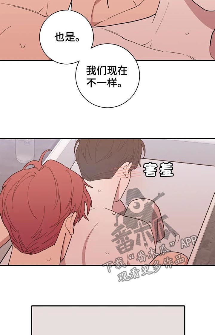 第200章：钻戒3
