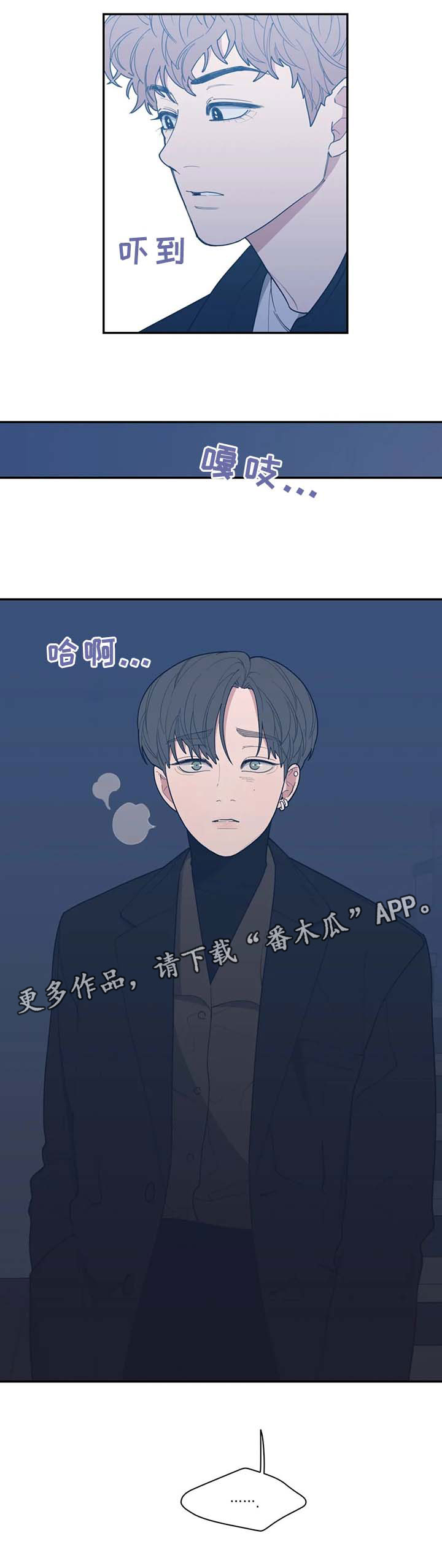 第61章：不请自来2