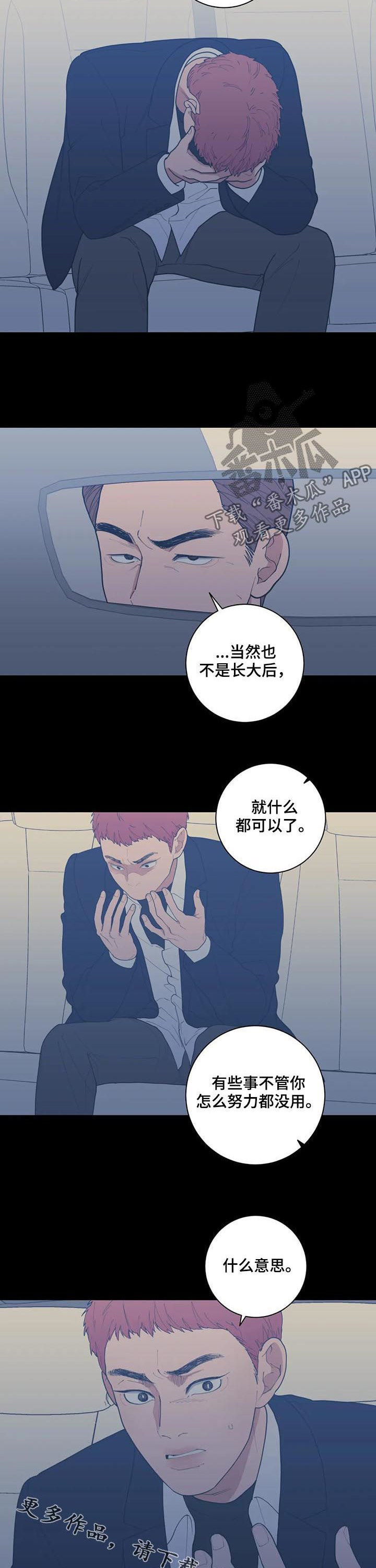 第193章：戏剧9
