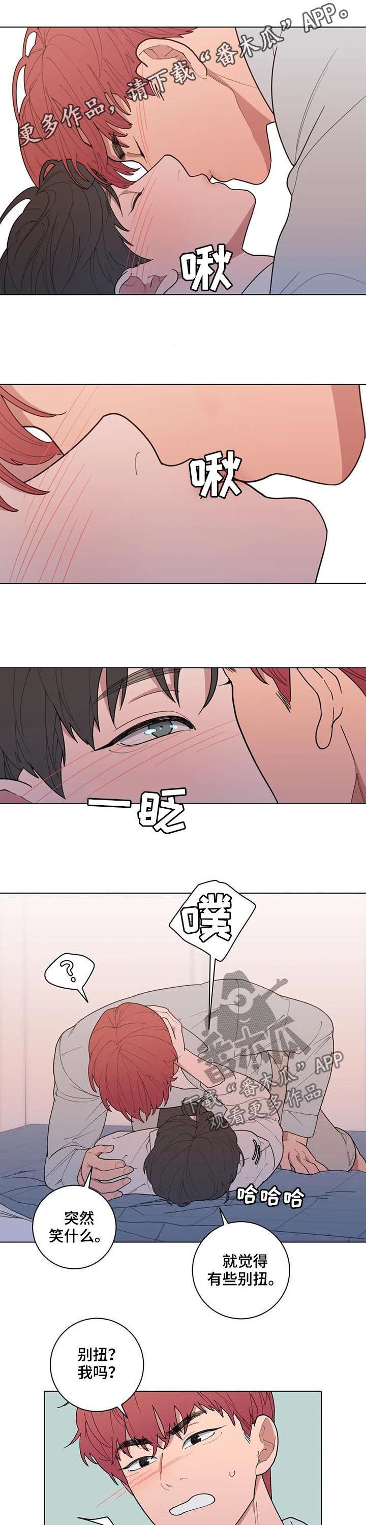 第195章：喜好0