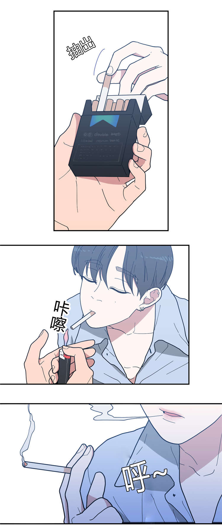 第13章：抽烟16