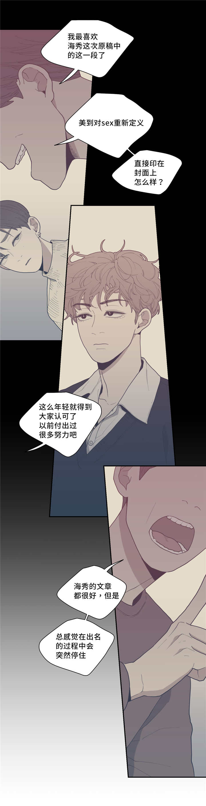 第36章：隐藏什么10