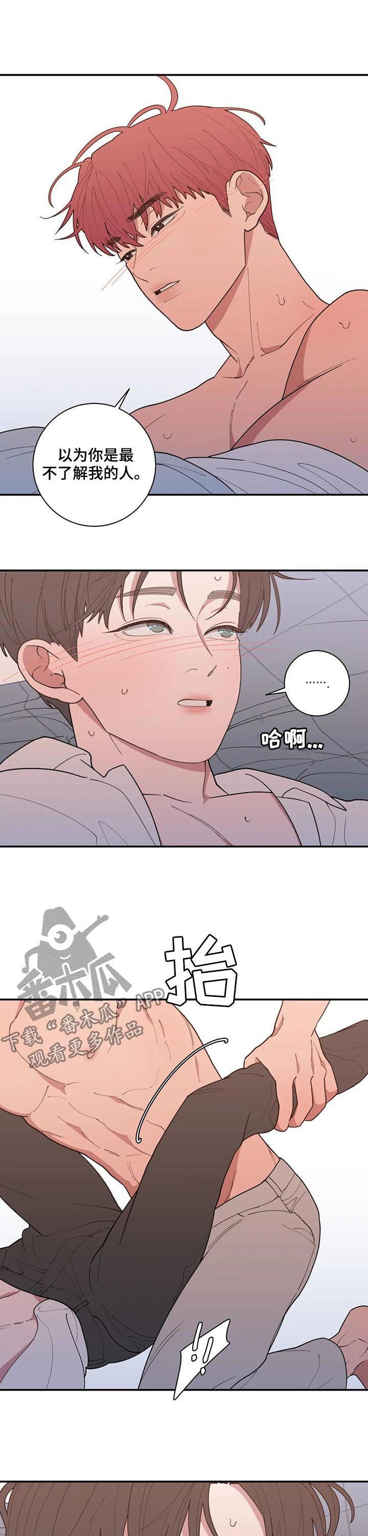 第196章：忍耐一下1