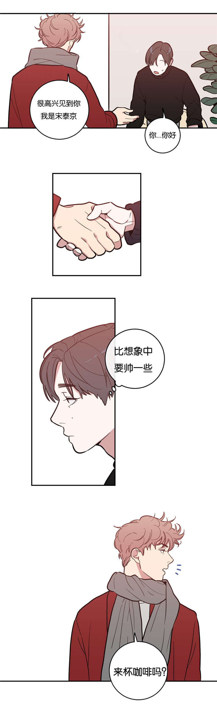 第5章：摄影师11