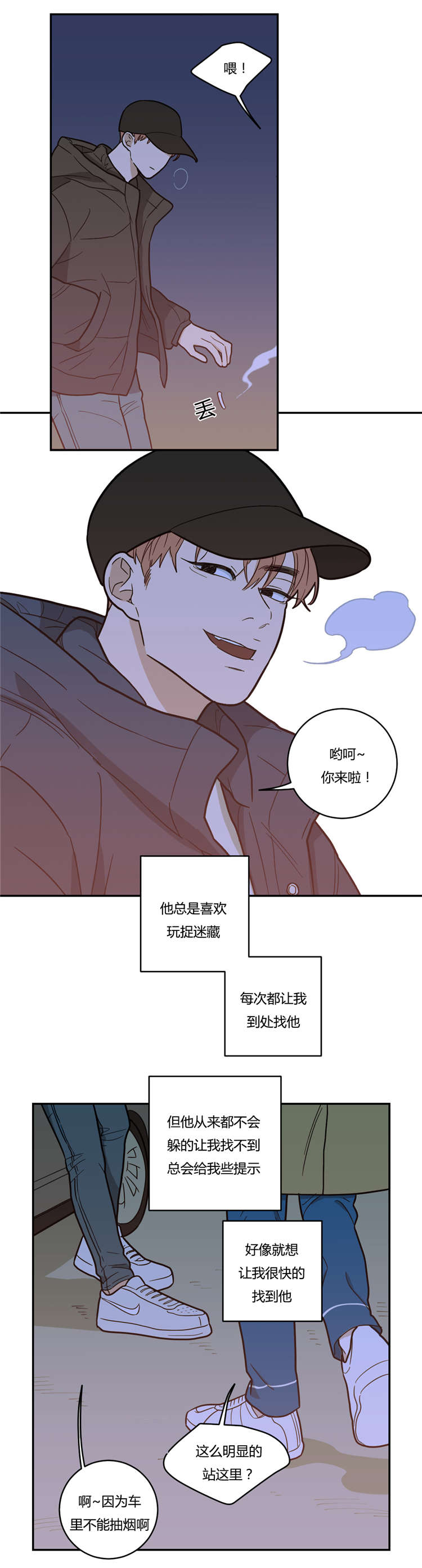 第11章：喜欢5