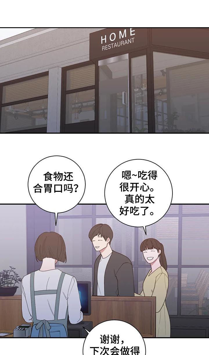 第201章：妈妈6