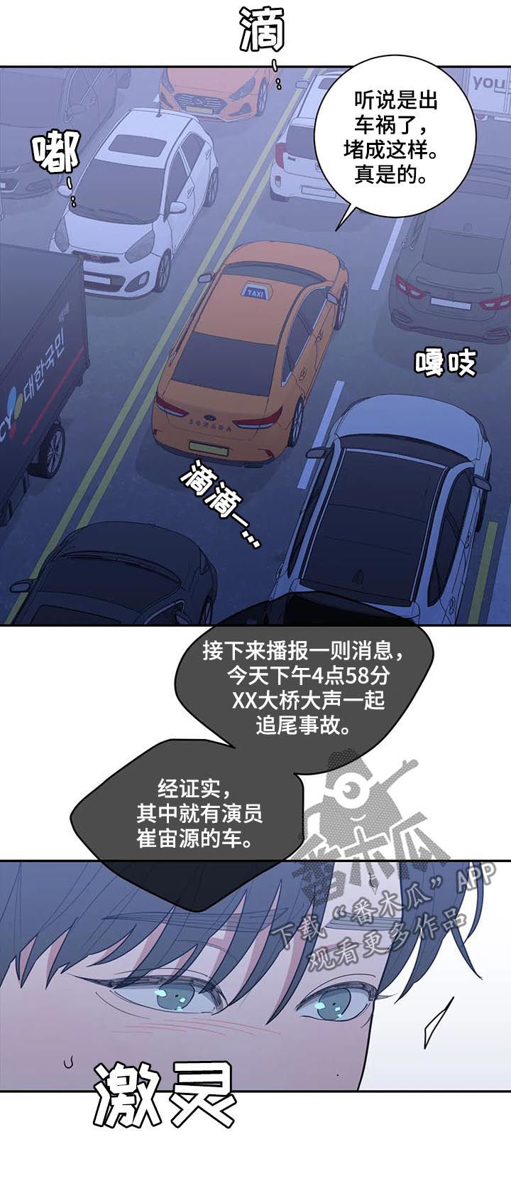 第178章：担忧8