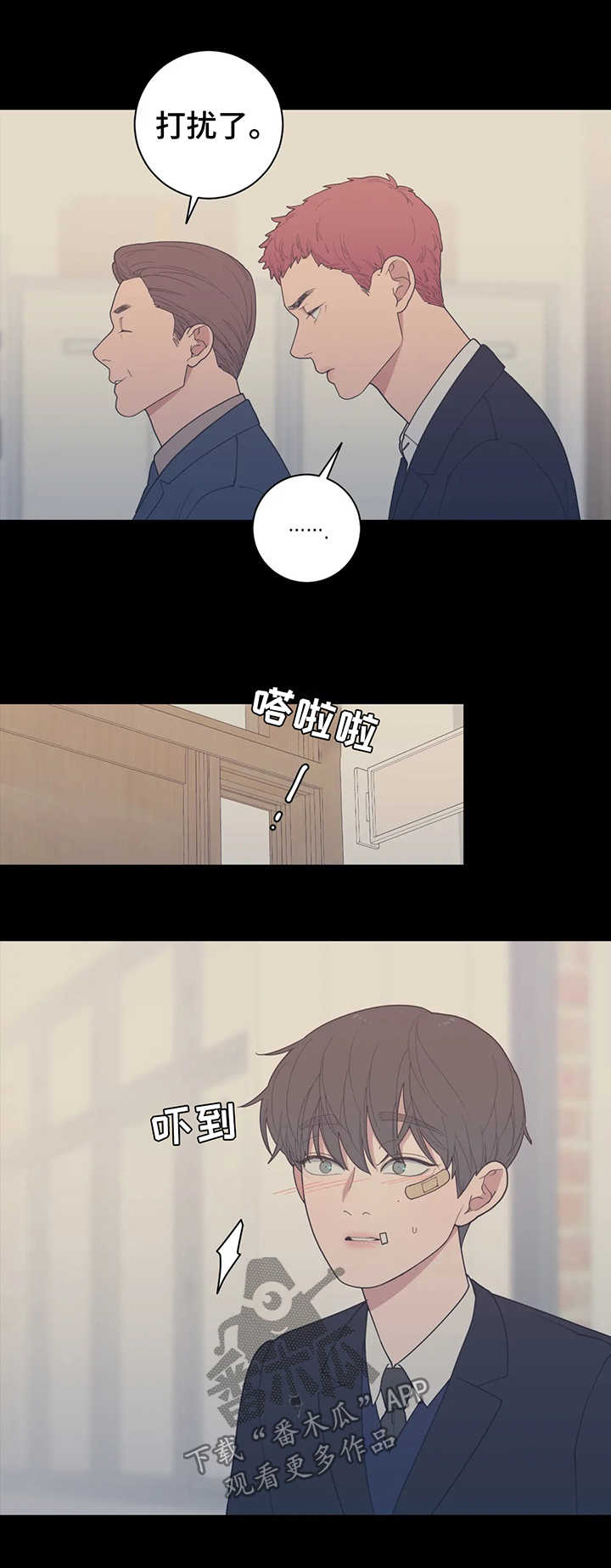 第135章：打架8