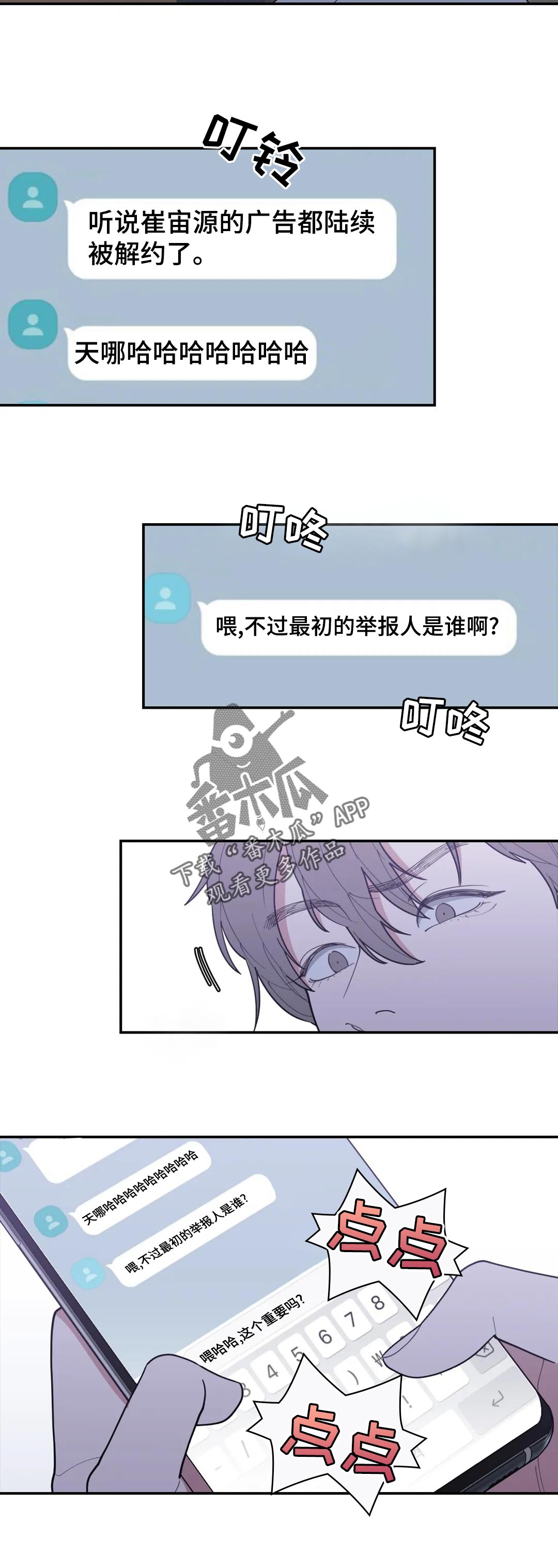 第164章：什么意思1