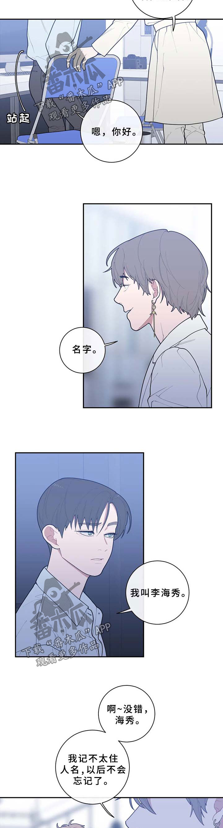 第75章：碍眼1