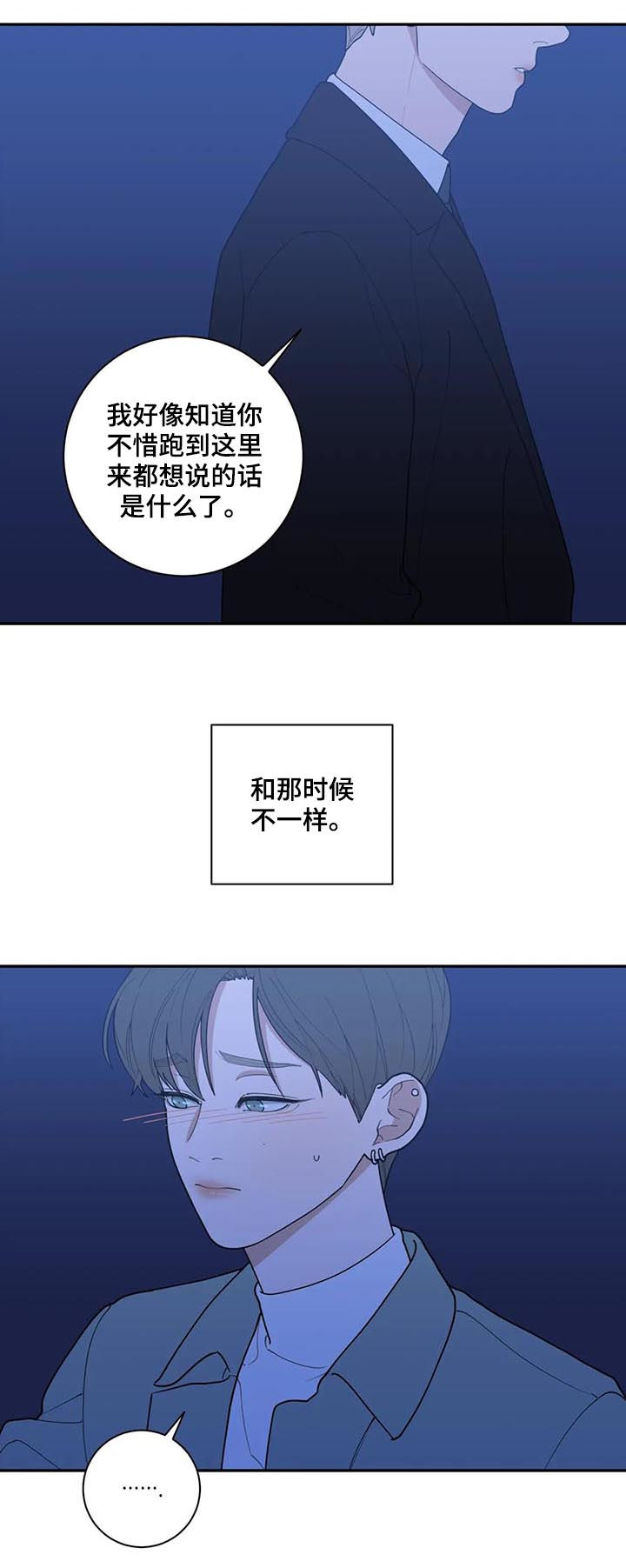 第185章：努力过了14